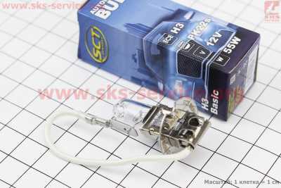 Лампа фары H3 12V 55W галогенная Basic