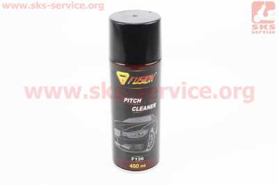 Очиститель кузова от битума и смолы PITCH CLEANER, Аэрозоль 450ml