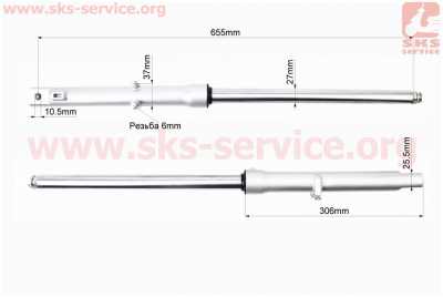 Амортизатор передний (перья), лев., прав. к-кт L-655мм; d-27мм, ось 10мм