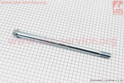 Loncin- LX250GY-3 Ось колеса заднего d17mm; L270mm