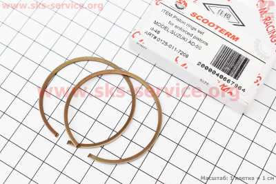 Кольца поршневые Suzuki AD70 46мм STD, CMR