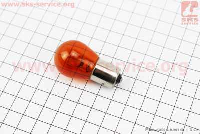 Лампа поворота (большая, желтая с цоколем) 12V/21W BA15S
