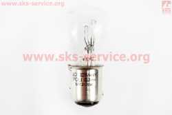 Лампа стопа (большая) 12V21/5W S25/BAY15D