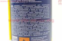 Смазка проникающая (аналог WD-40) M40, Аэрозоль 450ml