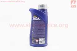 Тормозная жидкость синтетическая DOT-4, 500ml