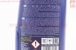 Тормозная жидкость синтетическая DOT-4, 500ml