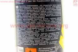 Очиститель кондиционера Air Conditioner Cleaner, Аэрозоль 500ml