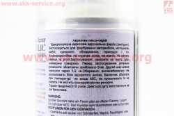 Краска акриловая №4 ЧЕРНЫЙ МАТОВЫЙ, Аэрозоль 400ml