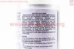 Краска акриловая №22 СЕРЕБРЯНО-СЕРЫЙ , Аэрозоль 400ml