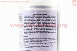 Краска акриловая №14 ОРАНЖЕВО-КРАСНЫЙ , Аэрозоль 400ml