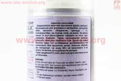 Краска акриловая №36 СЕРЕБРЯНЫЙ, Аэрозоль 400ml