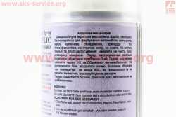 Краска акриловая №40 БЕЛЫЙ ГЛЯНЦЕВЫЙ , Аэрозоль 400ml