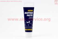 Смазка медная (паста) Kupfer Paste,  50g