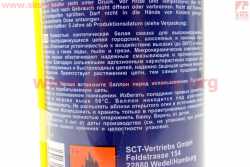 Смазка для приводных цепей CHAIN LUBE, Аэрозоль 200ml