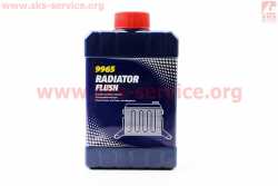 Очиститель системы охлаждения двигателя RADIATOR FLUSH, 325ml