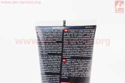 Масло 80W-90 - минеральное трансмиссионное Scooter Gear, 150ml