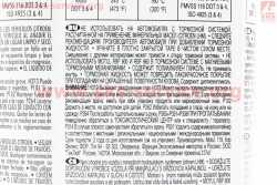 Тормозная жидкость синтетическая DOT 3/4 Brake Fluid, 500ml