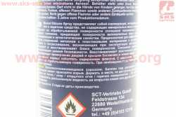 Смазка силиконовая , водоотталкивающая SILIKONE SPRAY, Аэрозоль 200ml