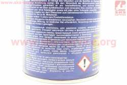 Промывка двигателя 10минут Motor Flush, 0,350ml