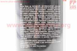 Смазка силиконовая , водоотталкивающая SILIKONE SPRAY, Аэрозоль 450ml