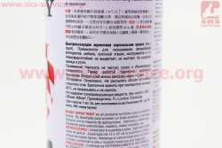 Лак матовый №191, Аэрозоль 400ml