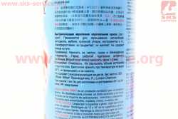 Лак тонирующий №67 КРАСНЫЙ, Аэрозоль 400ml