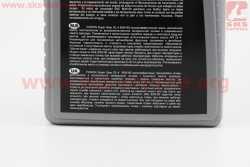 Масло 80W-90 - минеральное трансмиссионное GL-4, 1L