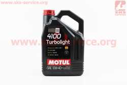 Масло 4T 10W-40 - полусинтетическое универсальное 4100 Turbolight, 5L