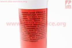 Очиститель для приводных цепей 417, Аэрозоль 500ml