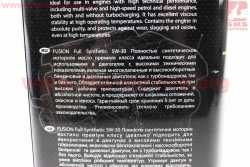 Масло 4T 5W-30 - синтетическое универсальное Full Syntetic SL/CF, 4L, Metal