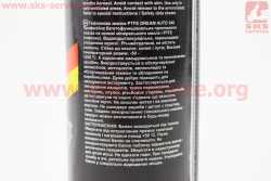 Смазка многофункциональная тефлоновая 540, Аэрозоль 300ml