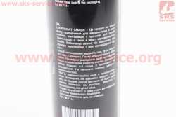 Антикоррозионная защита днища кузова, черная UNDERCOAT CHASIS, Аэрозоль 650ml