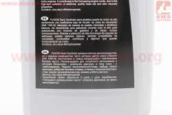 Масло 4T 10W-40 - полусинтетическое универсальное, 1L Semy Syntetic API SM/CF