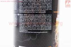 Масло 4T 15W-40 - минеральное универсальное Universal, 1L Metal