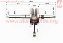 Коленвал Honda LEAD90 - HF05