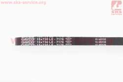 Ремень 730х15 Honda LEAD AF-20, ОРИГИНАЛ DY7176