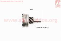 Храповик кикстартера Honda ZX