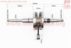 Коленвал Honda LEAD50 AF20, Тайвань