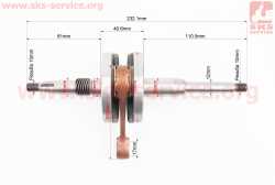 Коленвал Honda LEAD50 AF20 желтая коробка