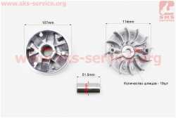 Вариатор передний+втулка+крыльчатка к-кт