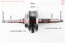 Коленвал в сборе WH125/150 (Keeway ARN)