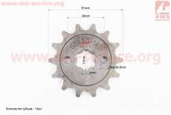 Звезда передняя JH - 420H-14T STD