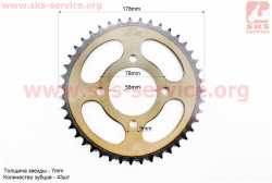 Звезда задняя JD125 - 428-43Т - d=58; 4отв.*78mm каленая