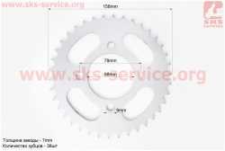 Звезда задняя JD125 - 428-38Т - d=58; 4отв.*78mm