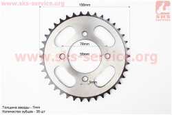 Звезда задняя JD125 - 428-38Т - d=58; 4отв.*78mm каленая