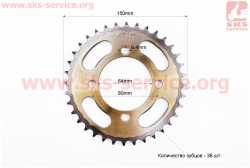 Звезда задняя RS125 - 428-36T - d=64; 4отв.*80mm каленая (V200N)