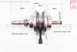 Коленвал в сборе CG-150cc