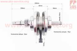 Коленвал в сборе CG-150cc