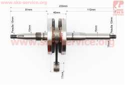 Коленвал Honda LEAD90 - HF05 синяя коробка