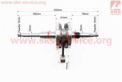 Коленвал Honda LEAD50 AF20